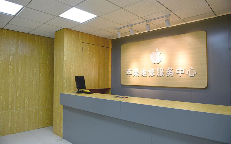 西安雁塔区青岛iphone官方售后维修点（苹果14pro的屏幕多少钱）