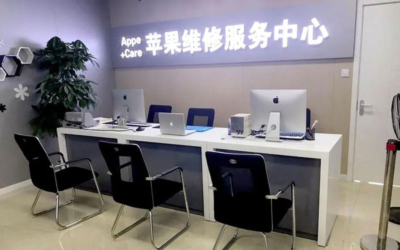 西安雁塔区绍兴苹果修理点（苹果13进水了修得多少钱）